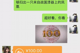 货款要不回，讨债公司能有效解决问题