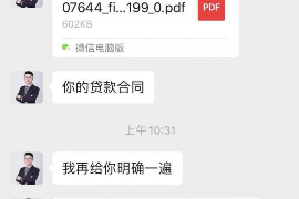 黄山如何避免债务纠纷？专业追讨公司教您应对之策